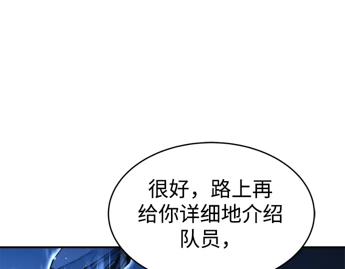 第37话 第297页