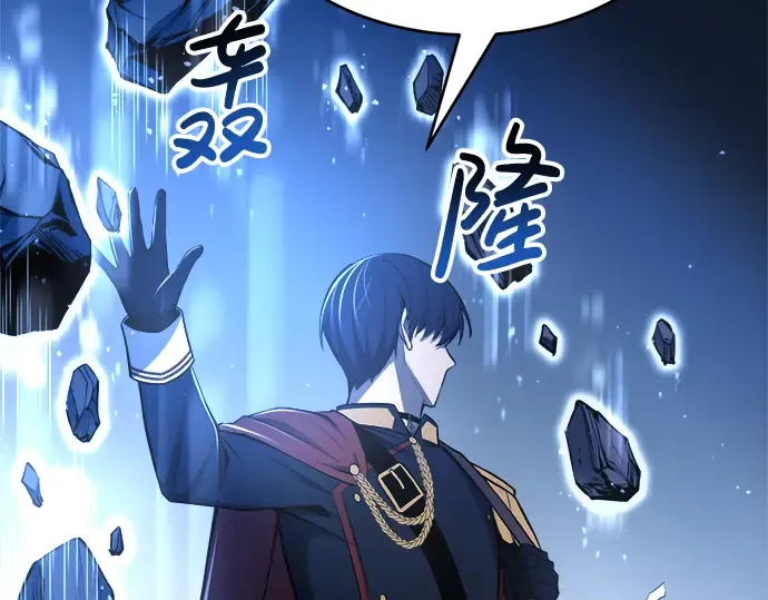 第37话 第298页