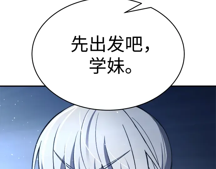 第37话 第300页