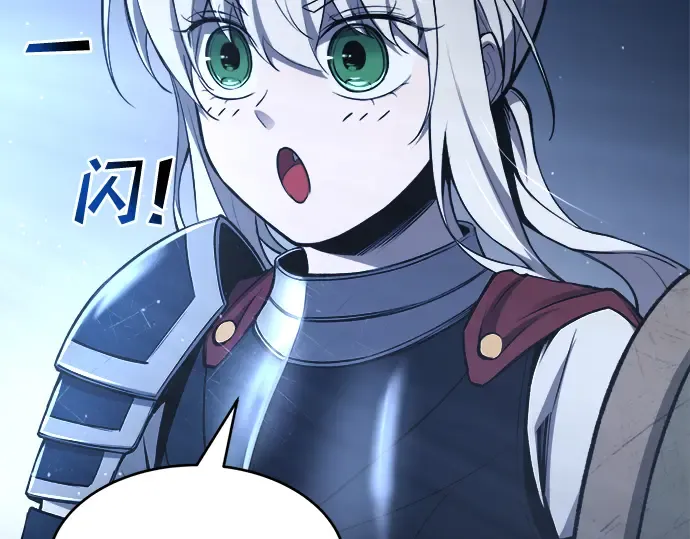 第37话 第301页