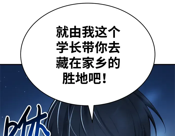 第37话 第303页