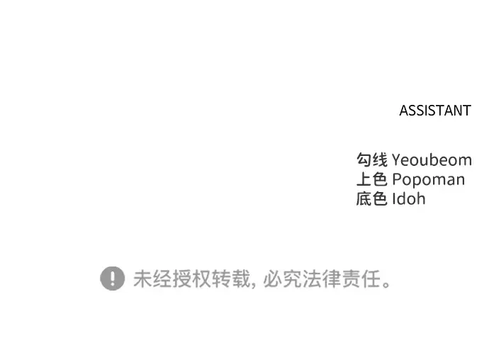 第37话 第306页