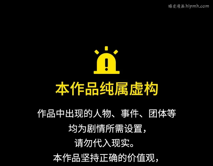 第38话 第1页