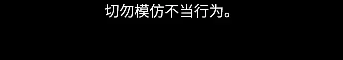 第38话 第2页