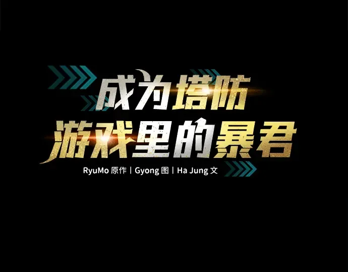 第38话 第3页