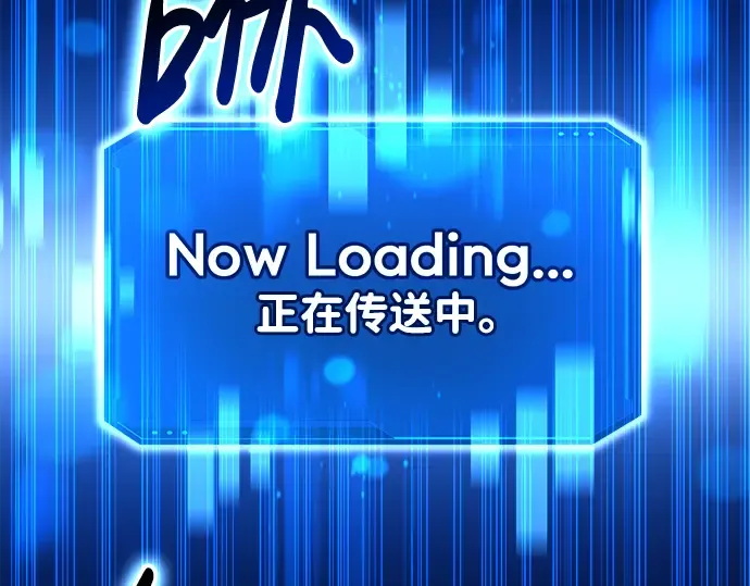 第38话 第6页