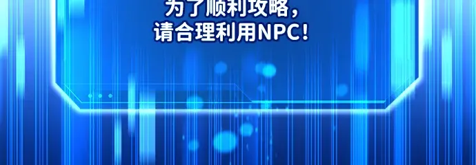 第38话 第9页
