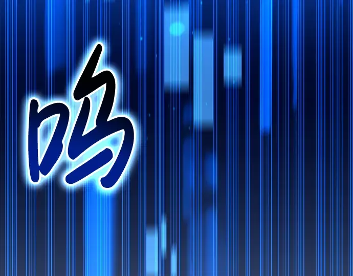 第38话 第10页