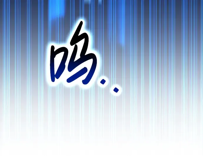 第38话 第11页