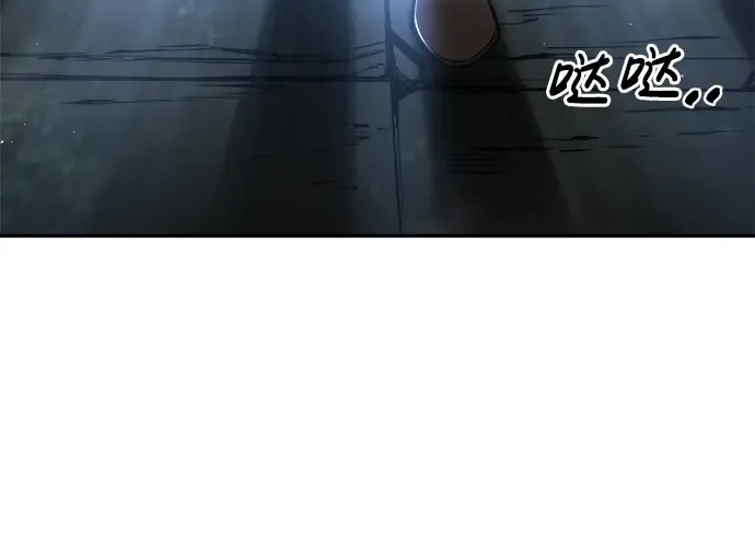第38话 第13页
