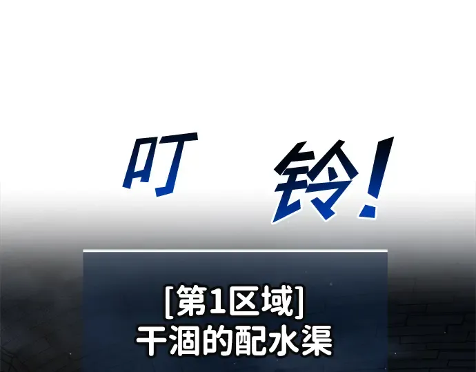 第38话 第14页