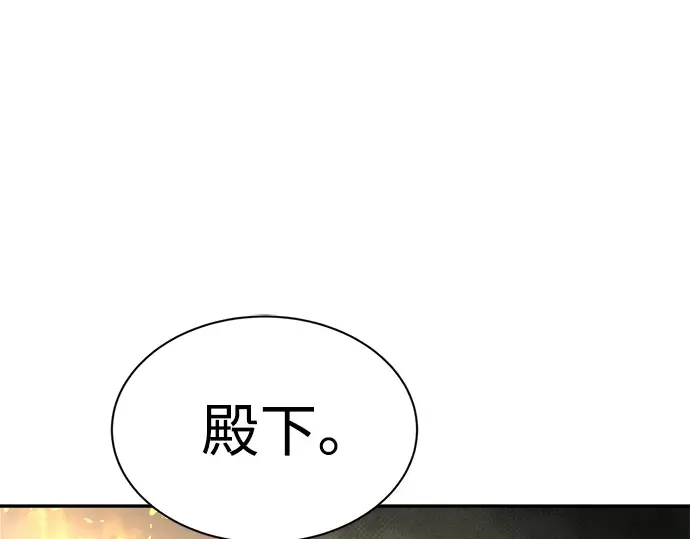 第38话 第18页