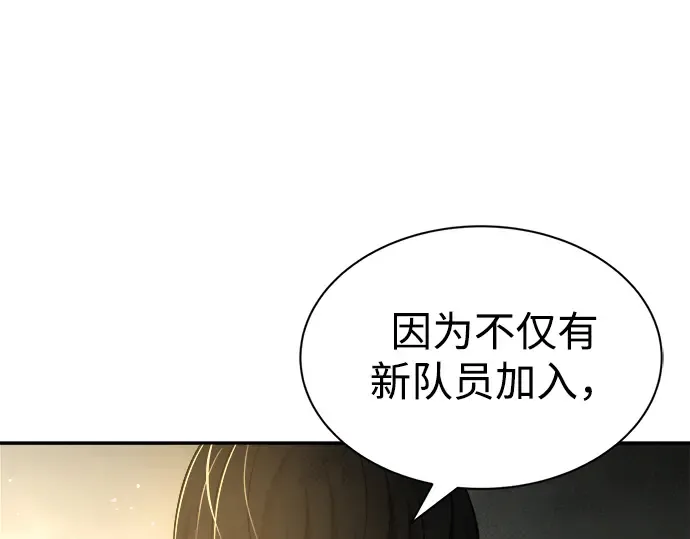 第38话 第21页