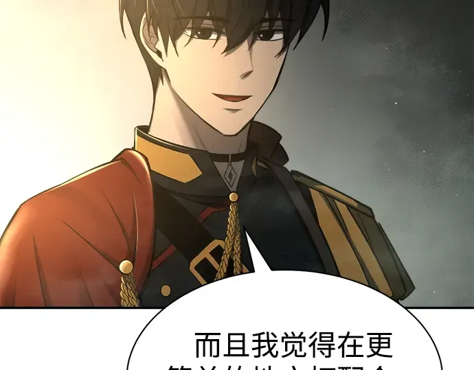 第38话 第22页
