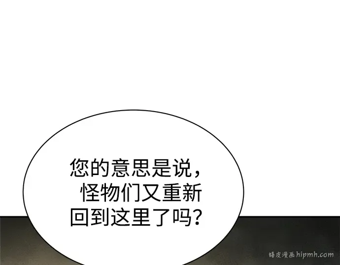 第38话 第24页