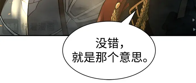 第38话 第26页