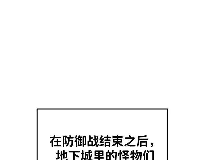第38话 第27页