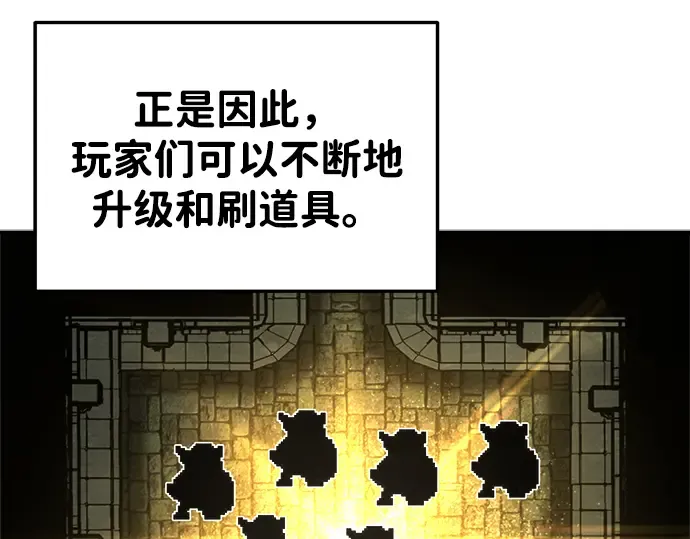 第38话 第30页