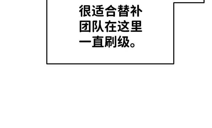 第38话 第32页