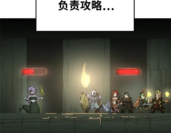 第38话 第34页