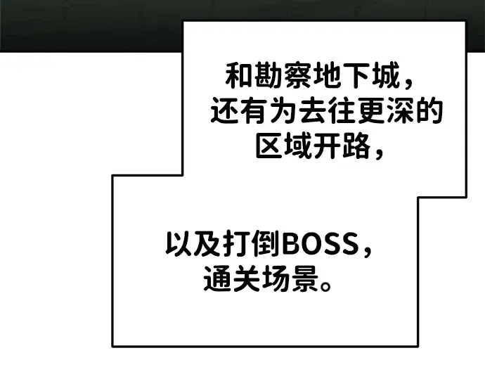 第38话 第35页