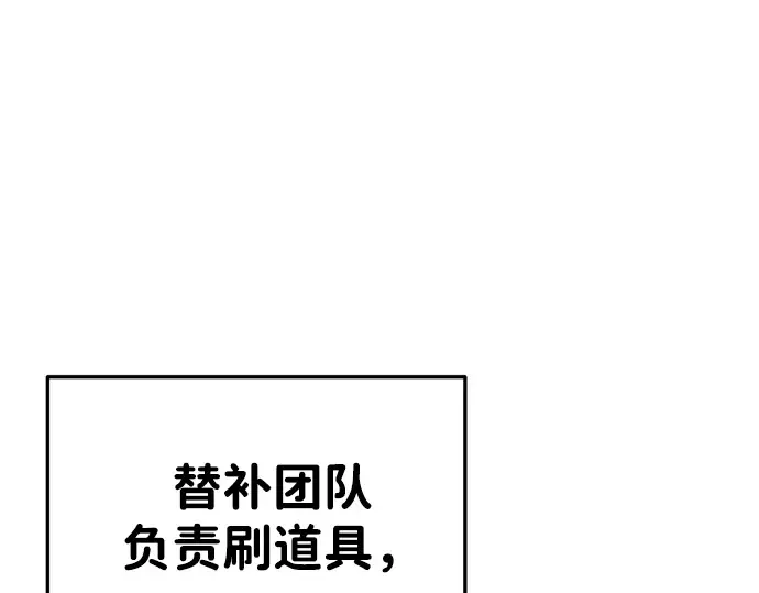 第38话 第37页
