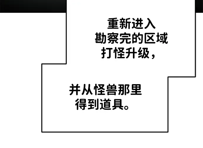 第38话 第39页