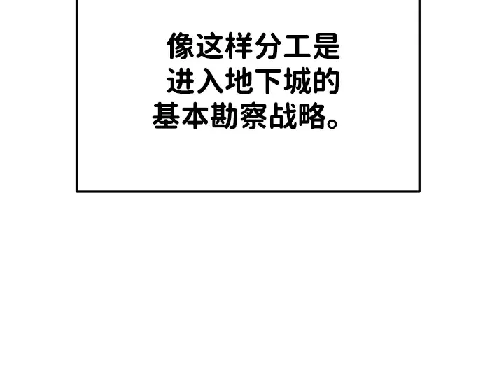 第38话 第41页