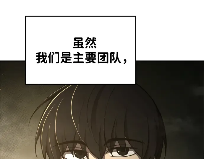 第38话 第43页