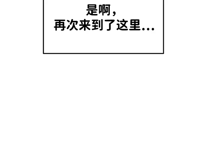第38话 第47页