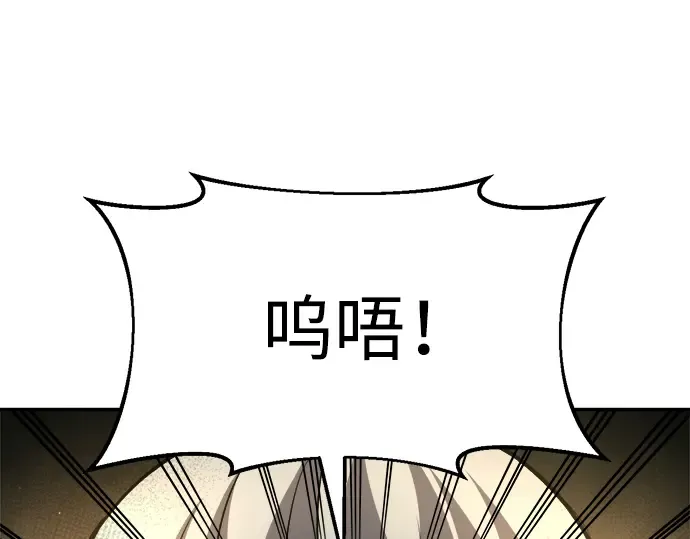 第38话 第49页