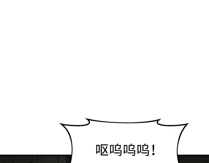 第38话 第52页