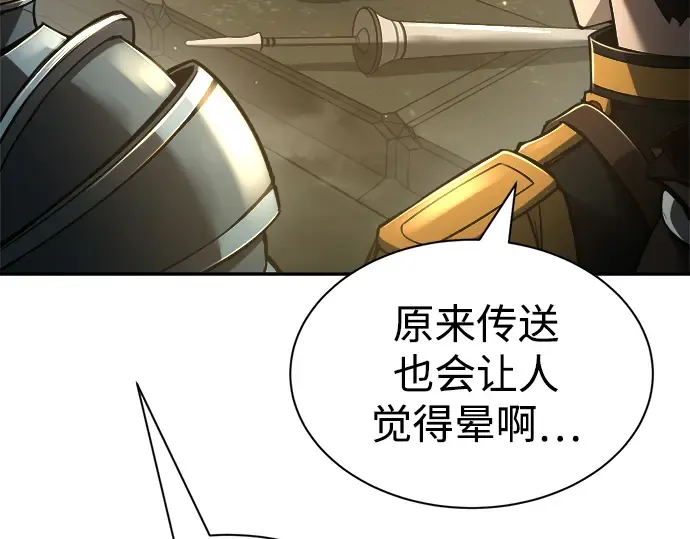 第38话 第54页