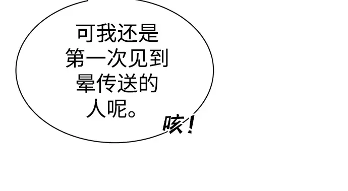 第38话 第55页