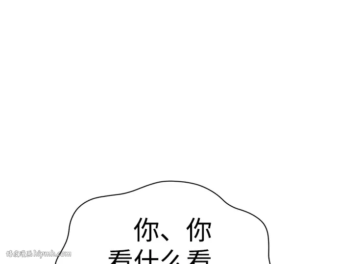 第38话 第56页