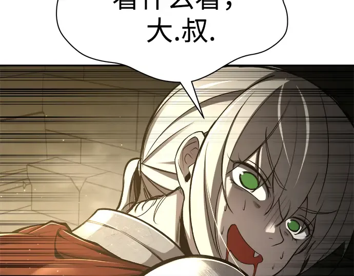 第38话 第57页