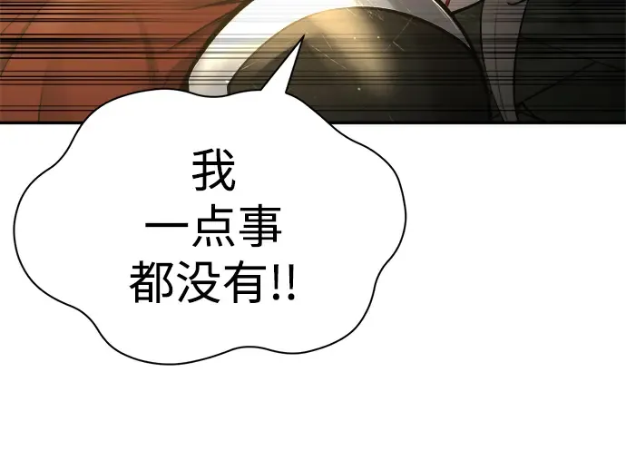 第38话 第58页