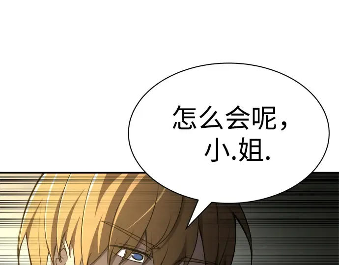 第38话 第59页
