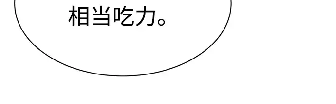 第38话 第61页
