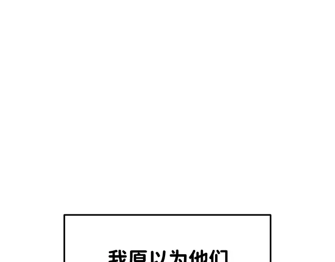 第38话 第62页