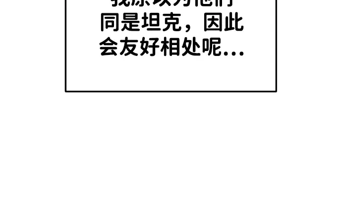 第38话 第63页