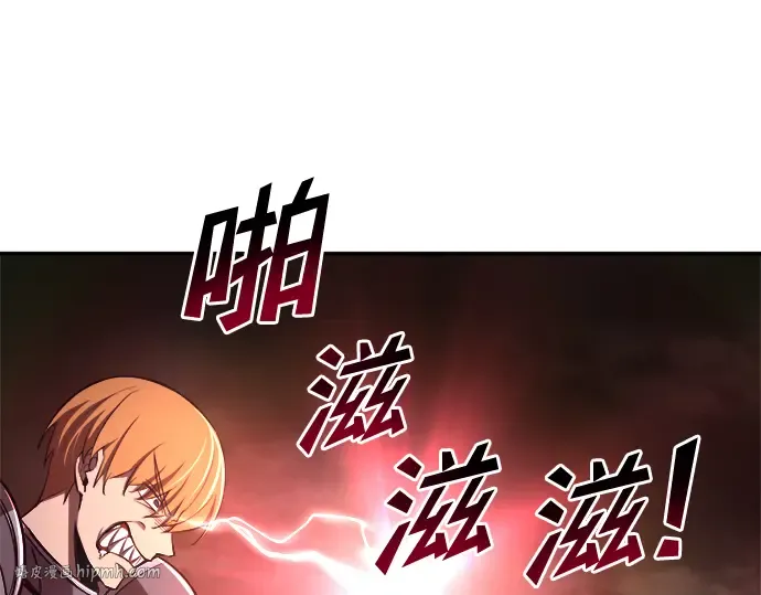 第38话 第64页