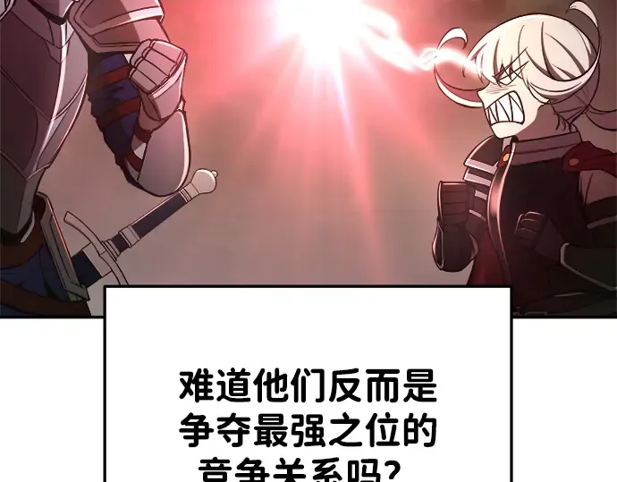第38话 第65页