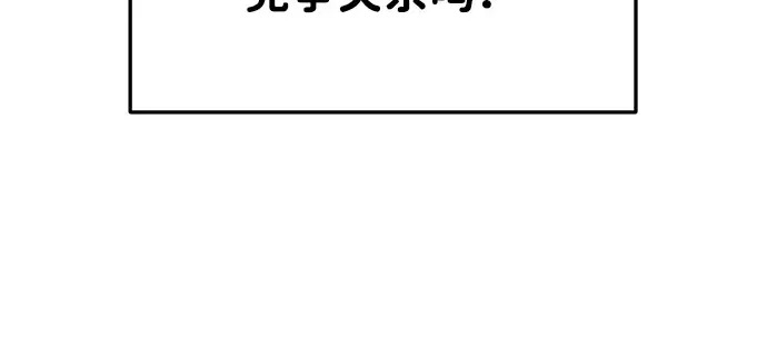 第38话 第66页