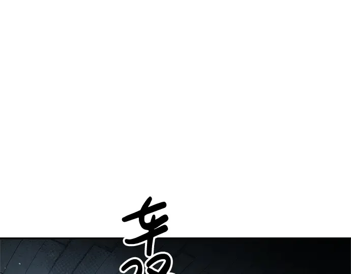 第38话 第67页