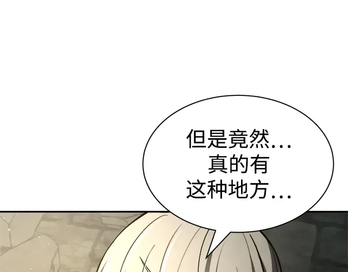 第38话 第70页
