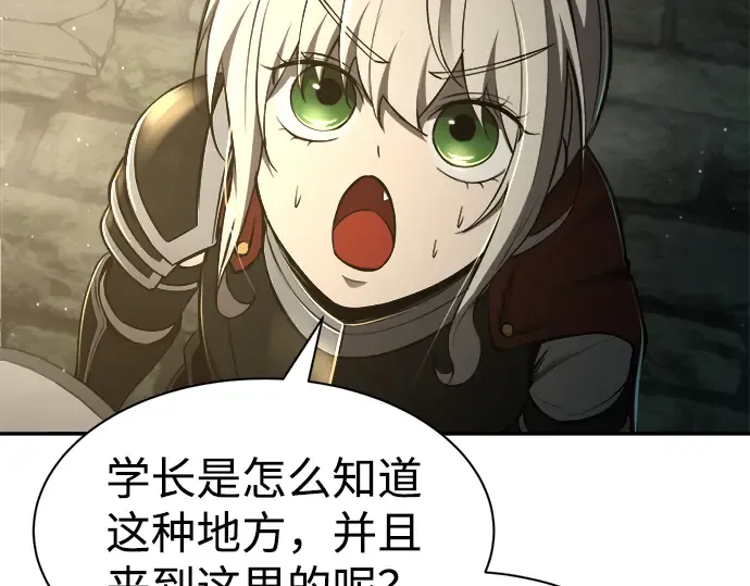 第38话 第71页