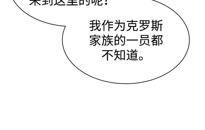 第38话 第72页