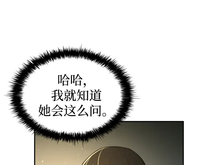 第38话 第73页