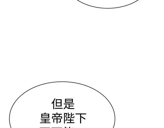 第38话 第77页